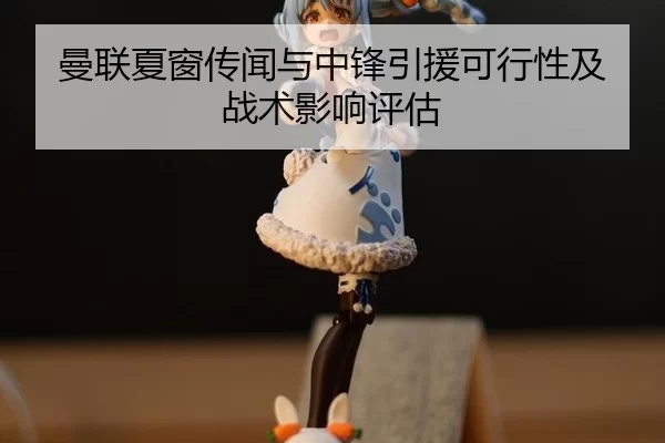 man-lian-xia-chuang-chuan-wen-yu-zhong-feng-yin-yuan-ke-xing-xing-ji-zhan-shu-ying-xiang-ping-gu-2-801.jpg